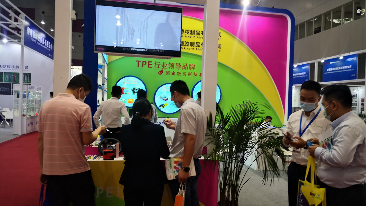 大灣區工業博覽會開幕